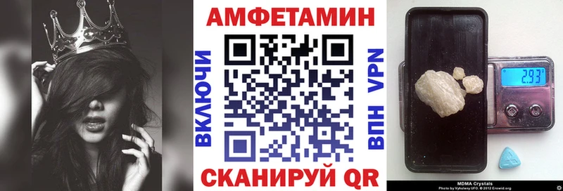 omg как войти  Чебаркуль  АМФЕТАМИН Розовый  закладки 