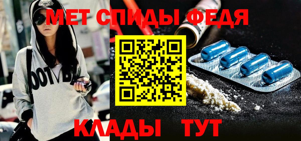 Amphetamine  Вход с VPN  Чебаркуль  Амфетамин 97% 