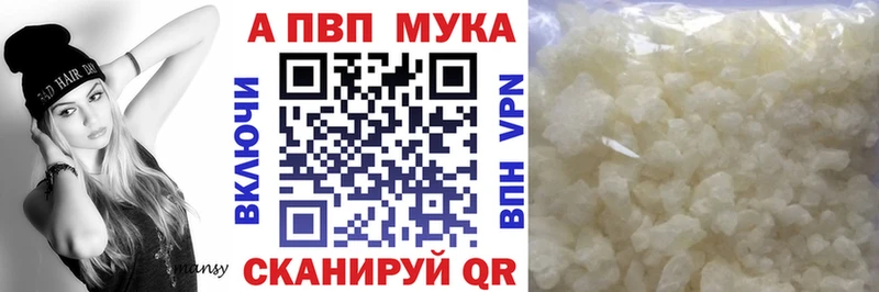 кракен ONION  Чебаркуль  A-PVP СК КРИС  закладки 