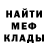 Метадон methadone Horoshee Nastroenie