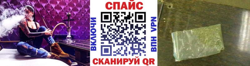 Бутират бутик  Чебаркуль 