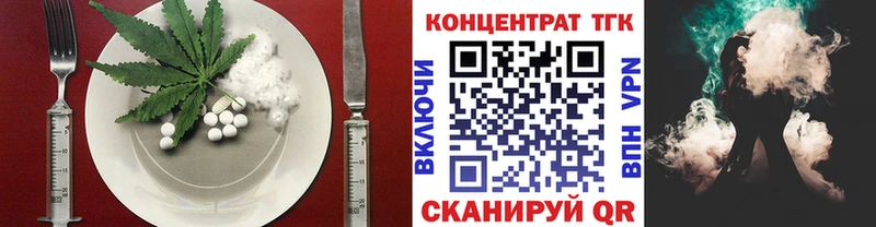 МЕГА зеркало  Чебаркуль  Еда ТГК конопля 