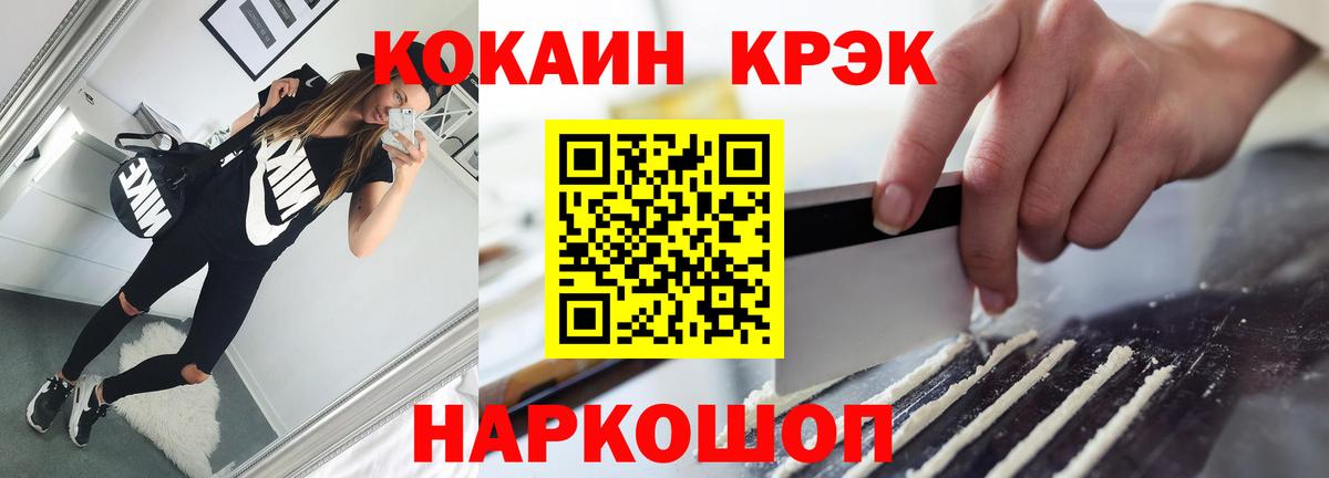 Чебаркуль  Cocaine Columbia  Вход с VPN 