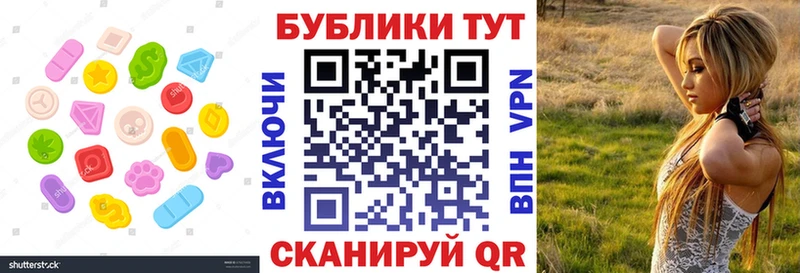 дарнет шоп  Чебаркуль  Экстази XTC 