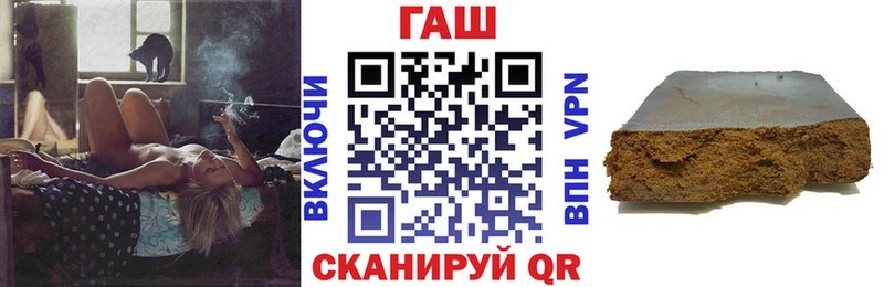 продажа наркотиков  Чебаркуль  Гашиш гашик 