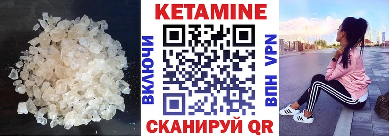 сайты даркнета какой сайт  купить   Чебаркуль  Кетамин VHQ 