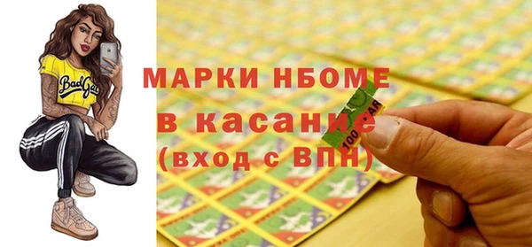 мефедрон VHQ Абдулино