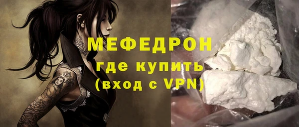 мефедрон VHQ Абдулино