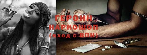 мефедрон VHQ Абдулино