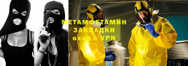 мефедрон VHQ Абдулино