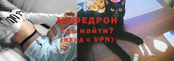 мефедрон VHQ Абдулино
