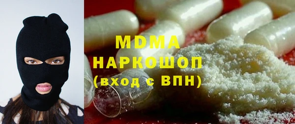 кокаин колумбия Абаза