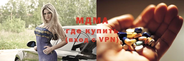 мефедрон VHQ Абдулино