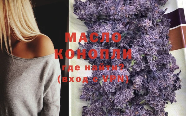 мефедрон VHQ Абдулино
