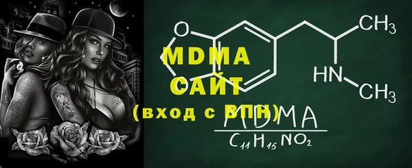 мефедрон VHQ Абдулино