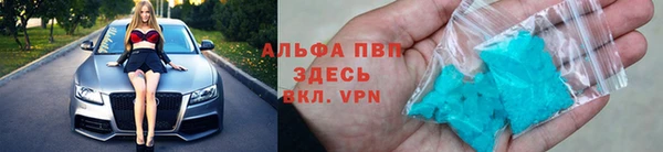 кокаин колумбия Абаза