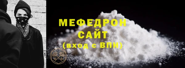 мефедрон VHQ Абдулино