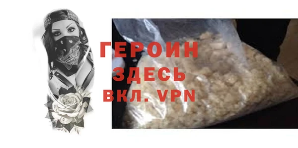 кокаин колумбия Абаза