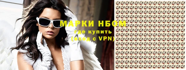 mdma Абинск