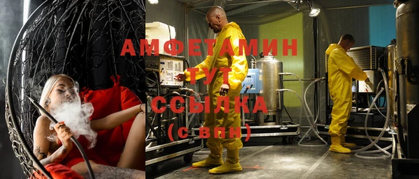 мефедрон Краснослободск