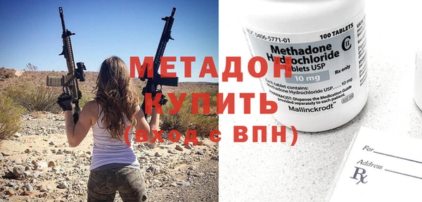 мефедрон VHQ Абдулино