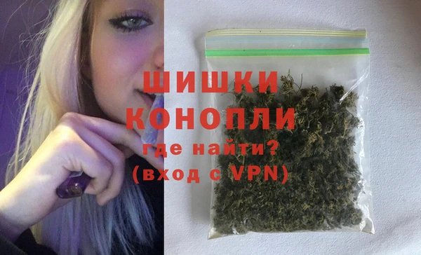 мефедрон VHQ Абдулино