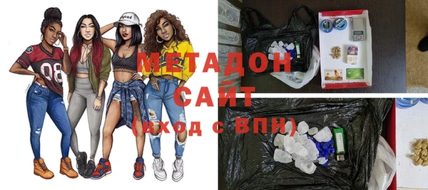 мефедрон VHQ Абдулино