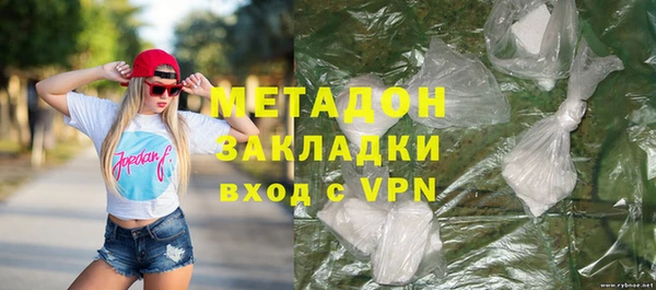 мефедрон VHQ Абдулино