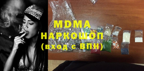 mdma Абинск