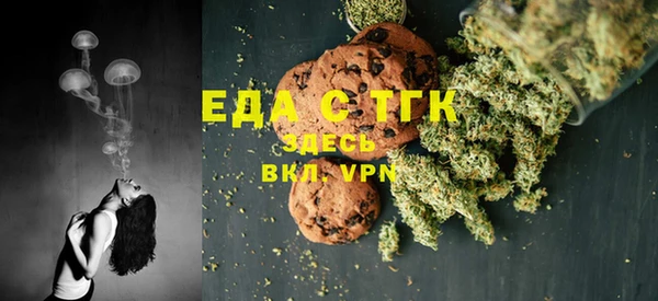 мефедрон VHQ Абдулино