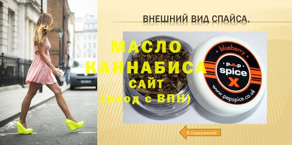кристаллы Красноперекопск