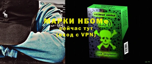 мефедрон VHQ Абдулино