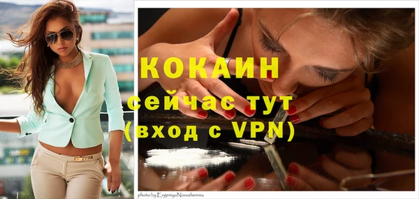кокаин колумбия Абаза