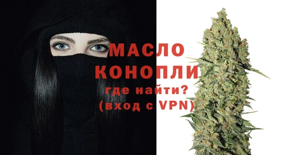 мефедрон VHQ Абдулино