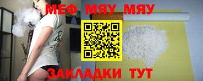 каннабис Пенза