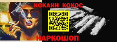 каннабис Пенза
