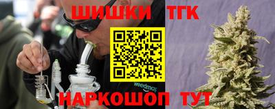 каннабис Пенза