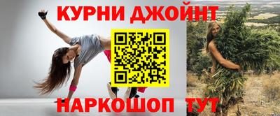 каннабис Пенза