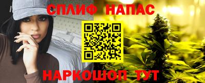 каннабис Пенза