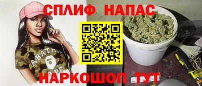 каннабис Первоуральск