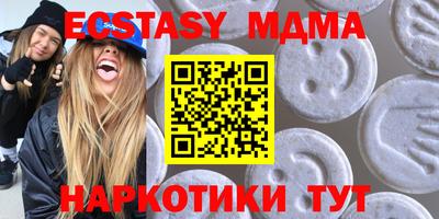 Альфа ПВП Партизанск