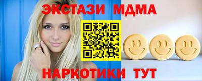 каннабис Первоуральск
