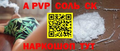 каннабис Пенза
