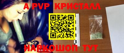 каннабис Пенза
