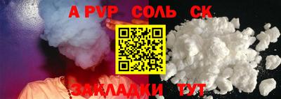 мескалин Лесной
