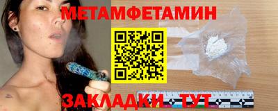 Альфа ПВП Партизанск