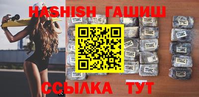 Альфа ПВП Партизанск