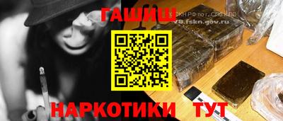 сатива Лениногорск