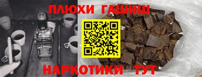 каннабис Пенза