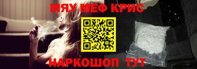 каннабис Пенза